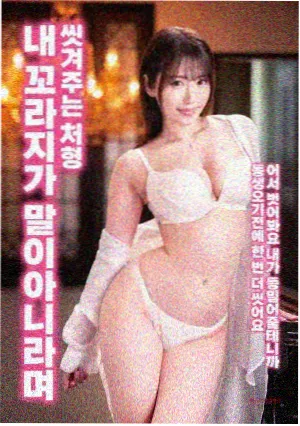 说谎者的守护神