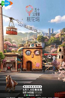 金装大酒店
