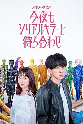 一夜钟情