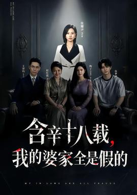 镇魔司：灵源秘术