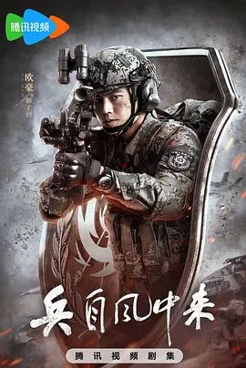六年烬，情未绝